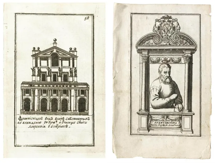 Framed Print : Illustrations from the Russian edition of The Five Orders of Architecture by Giacomo Barozzi da Vi Artist: Vignola, Giacomo Barozzi da (1507-1573) Framed Print : Illustrations from the Russian edition of The Five Orders of Architecture by Giacomo Barozzi da Vi Artist: Vignola, Giacomo Barozzi da (1507-1573)