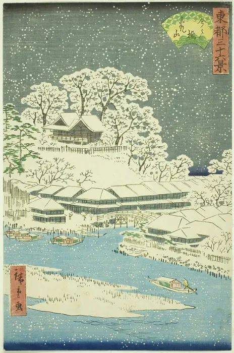 Framed Print : Imado Bridge and Matsuchi Hill (Imadobashi Matsuchiyama), from the series Thirty-six Views...1862. Creator: Utagawa Hiroshige II. Imado Bridge and Matsuchi Hill (Imadobashi Matsuchiyama), from the series Thirty-six Views...1862 Framed Print : Imado Bridge and Matsuchi Hill (Imadobashi Matsuchiyama), from the series Thirty-six Views...1862. Creator: Utagawa Hiroshige II. Imado Bridge and Matsuchi Hill (Imadobashi Matsuchiyama), from the series Thirty-six Views...1862