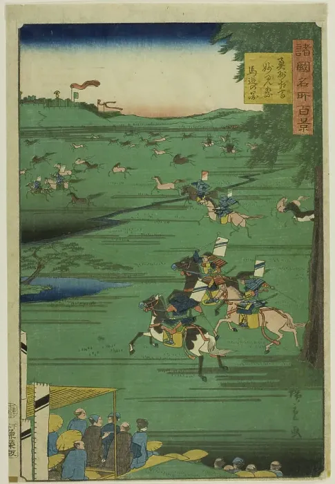 Framed Print : Image of the Horse Chase at the Myoken Festival, Soma, Oshu Province (Oshu Soma Myoken mat... 1859. Creator: Utagawa Hiroshige II) Framed Print : Image of the Horse Chase at the Myoken Festival, Soma, Oshu Province (Oshu Soma Myoken mat... 1859. Creator: Utagawa Hiroshige II)