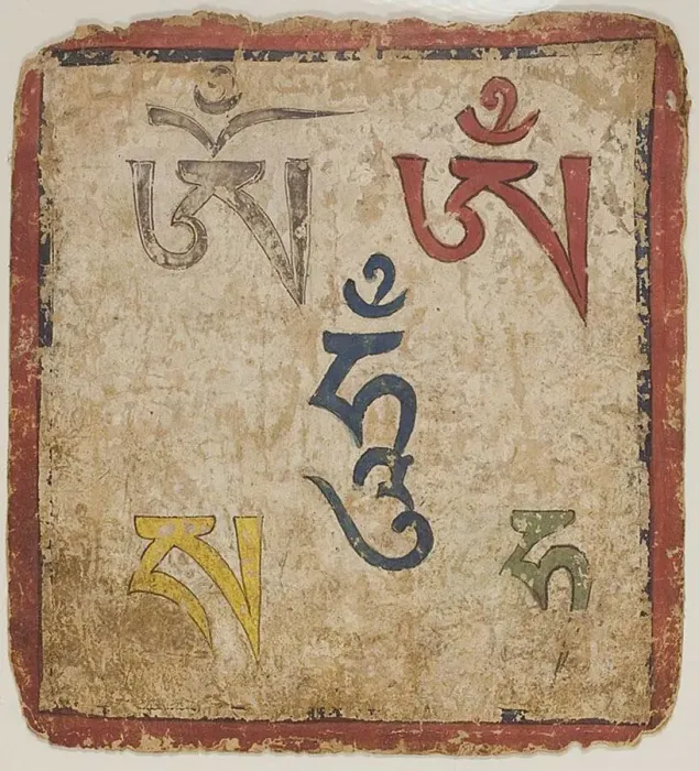 Framed Print : Image from a Set of Initiation Cards (Tsakali), 14th / 15th century. Creator: Unknown Framed Print : Image from a Set of Initiation Cards (Tsakali), 14th / 15th century. Creator: Unknown