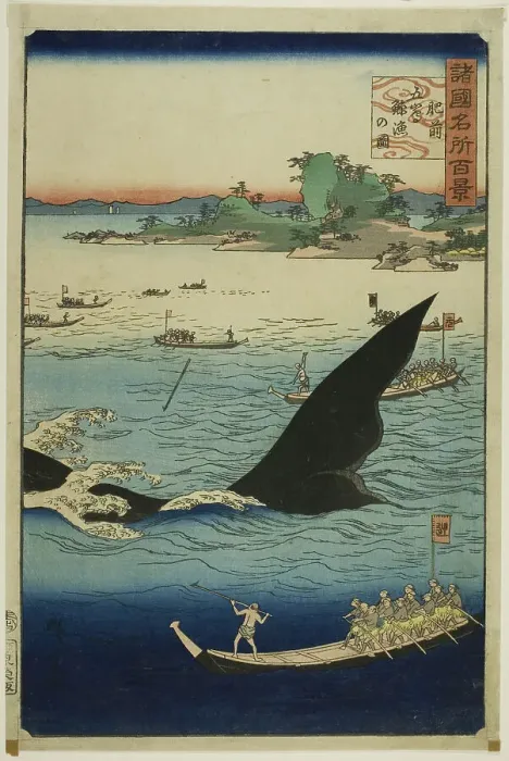 Framed Print : Image of a Whale Hunt at Goto, Hizen Province (Hizen Goto geiryo no zu), from the series... 1859. Creator: Utagawa Hiroshige II. Image of a Whale Hunt at Goto, Hizen Province (Hizen Goto geiryo no zu), from the series... 1859 Framed Print : Image of a Whale Hunt at Goto, Hizen Province (Hizen Goto geiryo no zu), from the series... 1859. Creator: Utagawa Hiroshige II. Image of a Whale Hunt at Goto, Hizen Province (Hizen Goto geiryo no zu), from the series... 1859