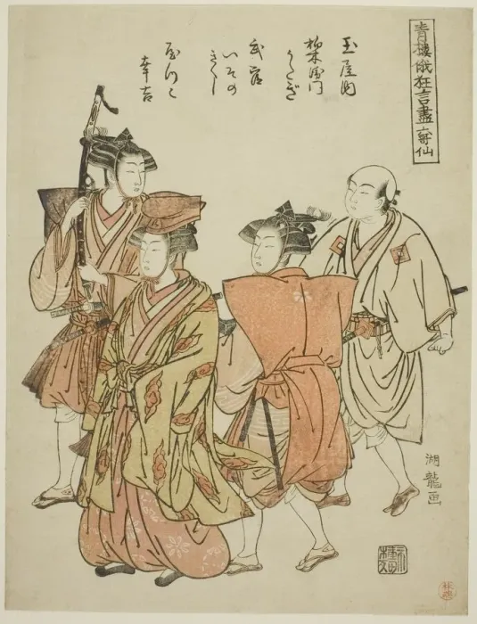 Framed Print : The Six Immortal Poets (Rokkasen), from the series Collection of Comic... c