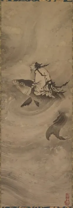 Framed Print : Immortal Riding on a Carp, c. 1600. Creator: Unknown Framed Print : Immortal Riding on a Carp, c. 1600. Creator: Unknown