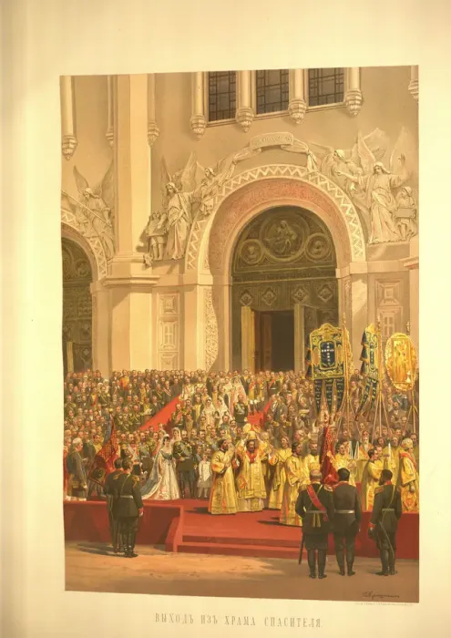 Framed Print : The imperial couple leaving the Cathedral of Christ the Saviour (From the Coronation Album), 1883. Artist: Vereshchagin, Vasili Petrovich (1835-1909) Framed Print : The imperial couple leaving the Cathedral of Christ the Saviour (From the Coronation Album), 1883. Artist: Vereshchagin, Vasili Petrovich (1835-1909)