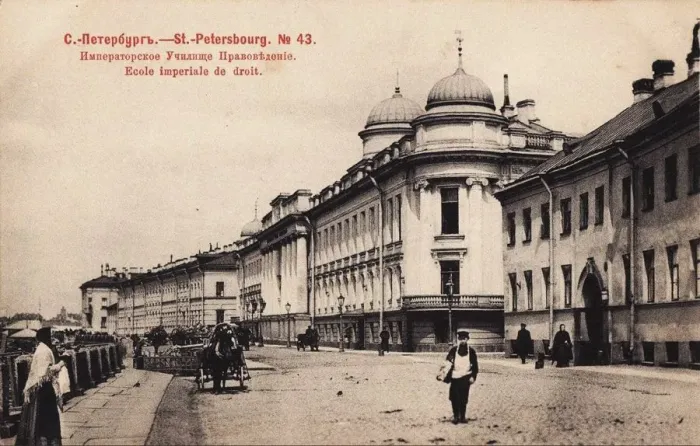 Framed Print : The Imperial School of Jurisprudence, St Petersburg. (Tchaikovskys Study place), 1890s Framed Print : The Imperial School of Jurisprudence, St Petersburg. (Tchaikovskys Study place), 1890s