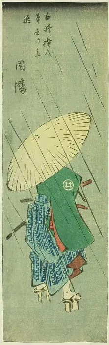 Framed Print : Inaba: Shirai Gonpachi Leaves His Home (Shirai Gonpachi hongoku o tachinoku, Inaba), secti... 1852. Creator: Ando Hiroshige Framed Print : Inaba: Shirai Gonpachi Leaves His Home (Shirai Gonpachi hongoku o tachinoku, Inaba), secti... 1852. Creator: Ando Hiroshige