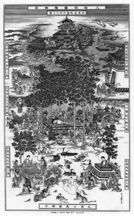 Framed Print : The Eight Incidents of the Nirvana of Sakyamuni, 18th century, (1886) Framed Print : The Eight Incidents of the Nirvana of Sakyamuni, 18th century, (1886)