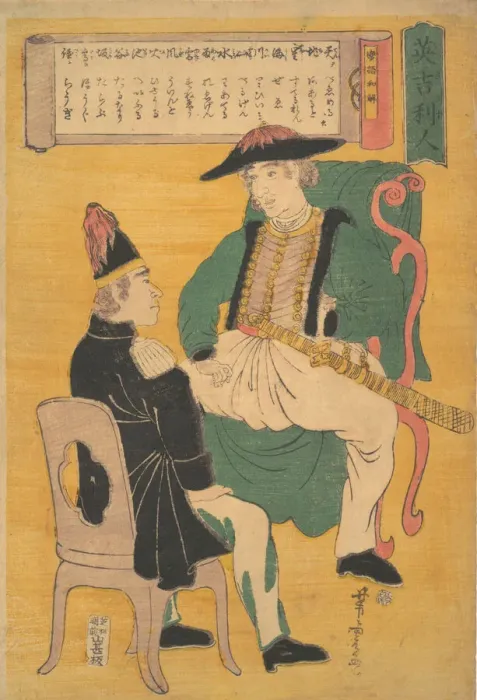 Framed Print : Ingirisu-jin, 1863, 7th month (Bunkyu 3). Creator: Utagawa Yoshitora Framed Print : Ingirisu-jin, 1863, 7th month (Bunkyu 3). Creator: Utagawa Yoshitora