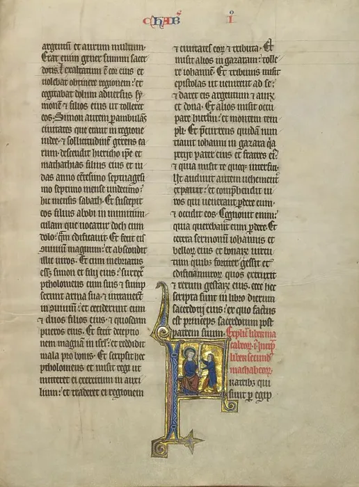 Framed Print : Initial F: Delivery of a Letter; Concluding Volume of a Bible, about 1260-1270. Creator: Unknown Framed Print : Initial F: Delivery of a Letter; Concluding Volume of a Bible, about 1260-1270. Creator: Unknown
