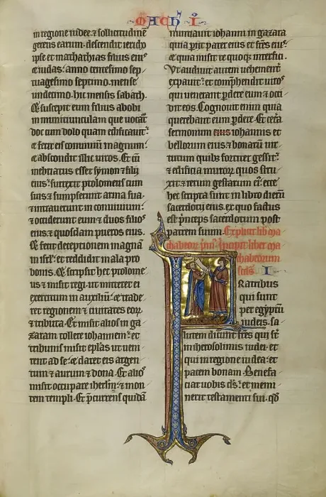 Framed Print : Initial F: Delivery of a Letter to Jews in Egypt; Marquette Bible, about 1270. Creator: Unknown Framed Print : Initial F: Delivery of a Letter to Jews in Egypt; Marquette Bible, about 1270. Creator: Unknown