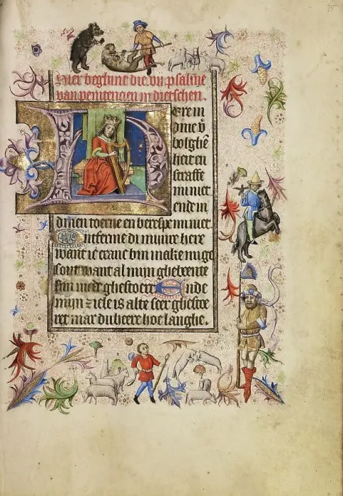 Framed Print : Initial H: David Playing the Harp; Book of Hours, after 1460. Creator: Unknown Framed Print : Initial H: David Playing the Harp; Book of Hours, after 1460. Creator: Unknown