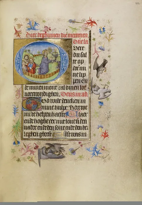 Framed Print : Initial O: The Agony in the Garden; Book of Hours, after 1460. Creator: Unknown Framed Print : Initial O: The Agony in the Garden; Book of Hours, after 1460. Creator: Unknown