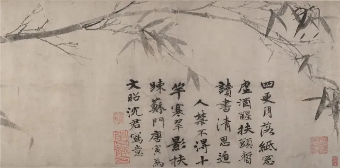 Framed Print : Ink Bamboo. Creator: Unknown Framed Print : Ink Bamboo. Creator: Unknown
