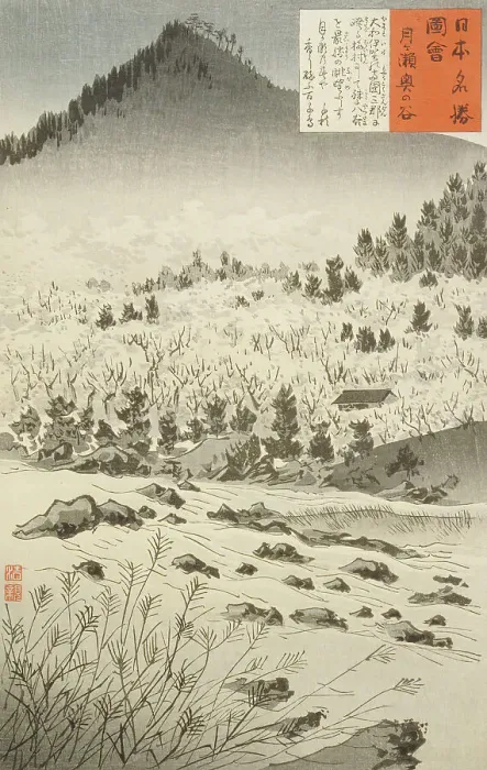 Framed Print : Inner Valley at Tsukigase, 1897. Creator: Kobayashi Kiyochika Framed Print : Inner Valley at Tsukigase, 1897. Creator: Kobayashi Kiyochika