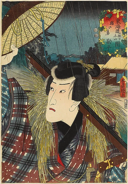 Inohana, between Sakanoshita and Tsuchiyama: Ichikawa Danjuro VIII as Kanbei, from the... 1852. Creator: Kunisada (Toyokuni III), Utagawa (1786-1864)