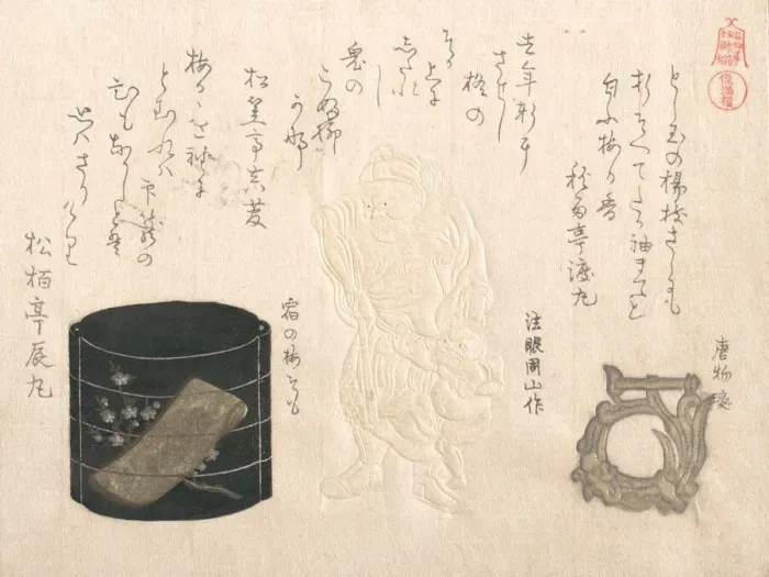 Framed Print : Inro and Netsuke... 1810s. Creator: Kubo Shunman Framed Print : Inro and Netsuke... 1810s. Creator: Kubo Shunman