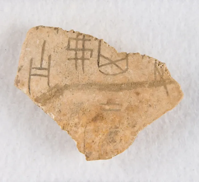 Framed Print : Inscribed bone fragment ('oracle bone'), Late Shang dynasty, ca. 1300-1050 BCE Framed Print : Inscribed bone fragment ('oracle bone'), Late Shang dynasty, ca. 1300-1050 BCE