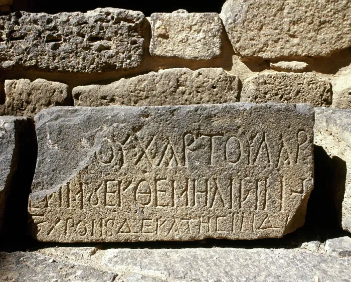 Framed Print : Inscription carved on a stone slab, Roman Theatre, Bosra (Busra al-Sham), Syria, 2001. Creator: LTL Framed Print : Inscription carved on a stone slab, Roman Theatre, Bosra (Busra al-Sham), Syria, 2001. Creator: LTL