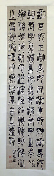 Inscription on the Stone Drums, and the Bilou Stele: Calligraphy in