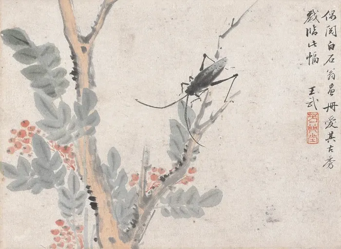 Framed Print : Insect and Tree after Shen Zhou, date unknown, c1652-1690. Creator: Wang Wu Framed Print : Insect and Tree after Shen Zhou, date unknown, c1652-1690. Creator: Wang Wu