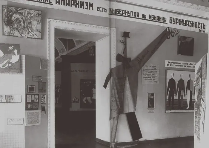 Framed Print : Interior of the Exhibition Art from the Age of Imperialism in the State Russian Museum in Leningrad, 1931 Framed Print : Interior of the Exhibition Art from the Age of Imperialism in the State Russian Museum in Leningrad, 1931