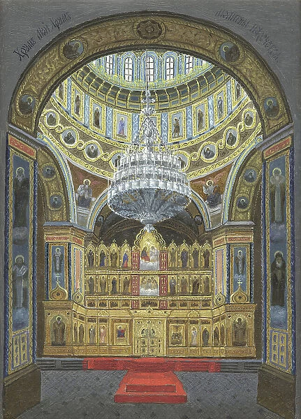 Interior View of the Newly-Built Cathedral of the Holy Trinity (With a Chandelier). Tomsk, 1900-1902 Creator: Pavel Mikhailovich Kosharov