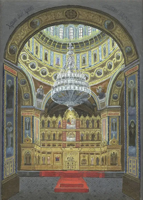 Framed Print : Interior View of the Newly-Built Cathedral of the Holy Trinity (With a Chandelier). Tomsk, 1900-1902 Creator: Pavel Mikhailovich Kosharov Framed Print : Interior View of the Newly-Built Cathedral of the Holy Trinity (With a Chandelier). Tomsk, 1900-1902 Creator: Pavel Mikhailovich Kosharov