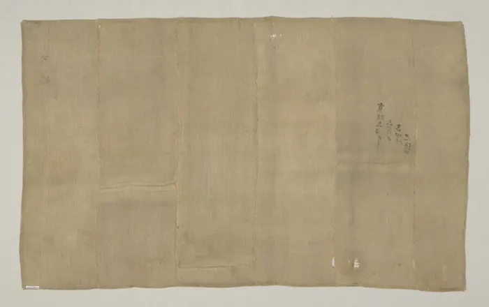 Framed Print : Interlining (From a Kesa), Japan, late Edo period (1789-1868), 1792. Creator: Unknown Framed Print : Interlining (From a Kesa), Japan, late Edo period (1789-1868), 1792. Creator: Unknown