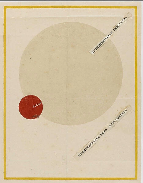 The International of Arts (Cover), ca 1919. Creator: Malevich, Kasimir Severinovich (1878-1935)