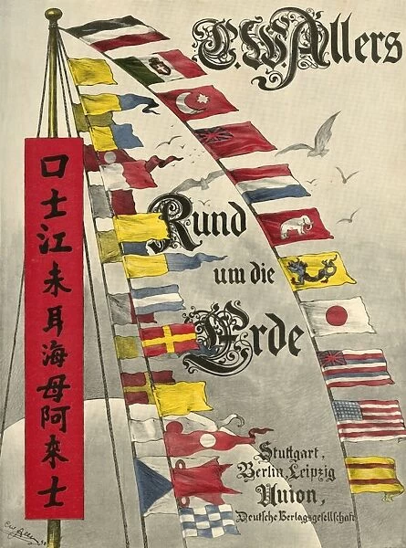 International maritime signal flags, 1898. Creator: Christian Wilhelm Allers