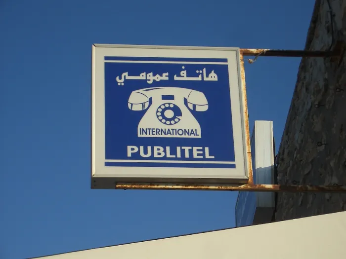 Framed Print : International phone call sign, Sousse, Tunisia, 2009. Creator: Amanda Waite Framed Print : International phone call sign, Sousse, Tunisia, 2009. Creator: Amanda Waite
