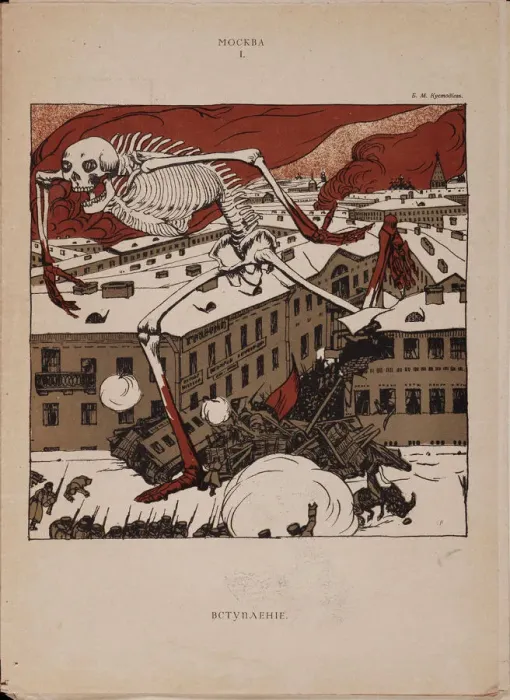 Framed Print : Introduction to the Revolution, 1905. Artist: Kustodiev, Boris Michaylovich (1878-1927) Framed Print : Introduction to the Revolution, 1905. Artist: Kustodiev, Boris Michaylovich (1878-1927)