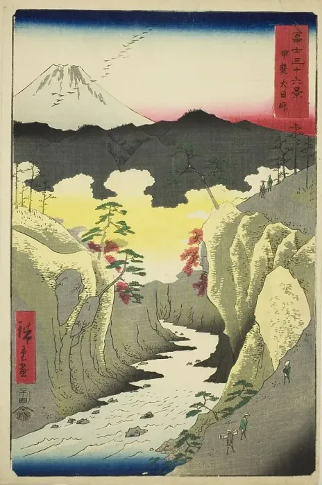 Framed Print : Inume Pass in Kai Province (Kai Inume toge), from the series Thirty-six Views of... 1858. Creator: Ando Hiroshige. Inume Pass in Kai Province (Kai Inume toge), from the series Thirty-six Views of... 1858. Creator: Ando Hiroshige Framed Print : Inume Pass in Kai Province (Kai Inume toge), from the series Thirty-six Views of... 1858. Creator: Ando Hiroshige. Inume Pass in Kai Province (Kai Inume toge), from the series Thirty-six Views of... 1858. Creator: Ando Hiroshige