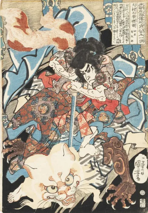 Framed Print : Inumura Daikaku Masanori, from the series Honcho Suikoden goyu happyakunin no hitori Framed Print : Inumura Daikaku Masanori, from the series Honcho Suikoden goyu happyakunin no hitori