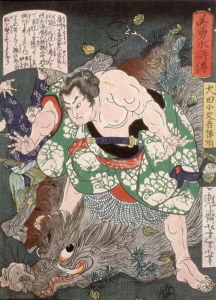 Inuta Kobungo Yasuyori Killing a Boar, 1866. Creator: Tsukioka Yoshitoshi