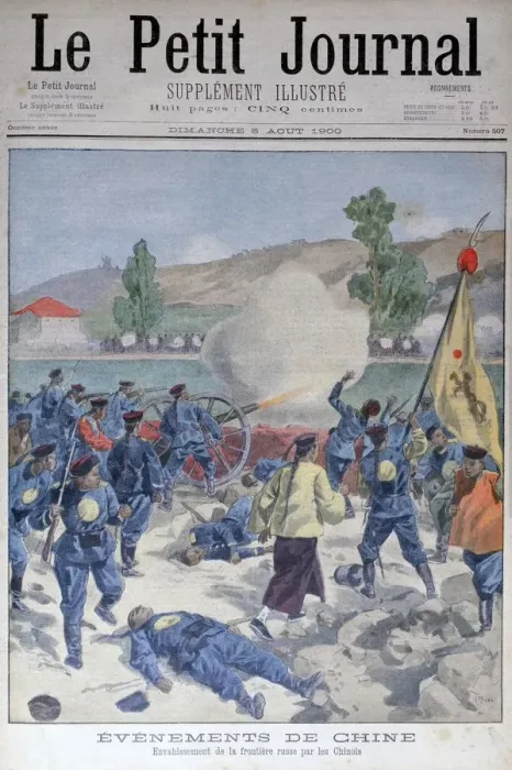 Framed Print : Invasion of the Russian frontier by the Chinese, 1900. Artist: Oswaldo Tofani Framed Print : Invasion of the Russian frontier by the Chinese, 1900. Artist: Oswaldo Tofani