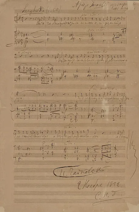 Framed Print : Iolantas Arioso from the opera Iolanta by Pyotr Tchaikovsky, 1892 Framed Print : Iolantas Arioso from the opera Iolanta by Pyotr Tchaikovsky, 1892