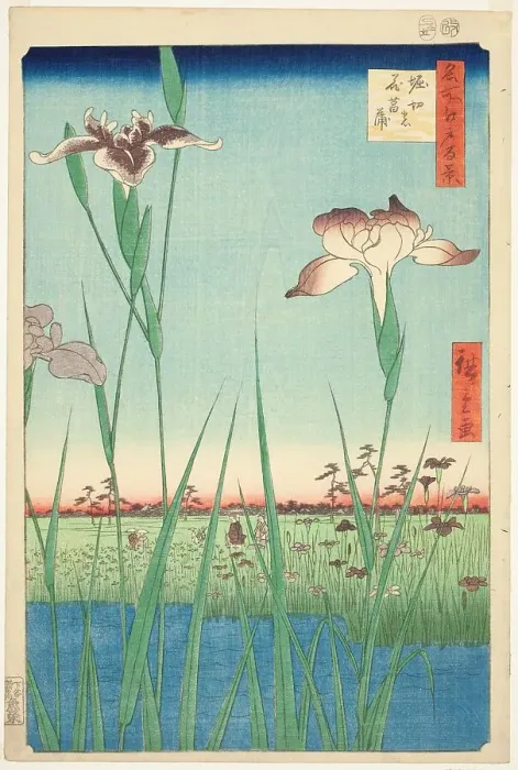 Framed Print : Irises at Horikiri (Horikiri no hanashobu), from the series One Hundred Famous Views... 1857. Creator: Ando Hiroshige. Irises at Horikiri (Horikiri no hanashobu), from the series One Hundred Famous Views... 1857. Creator: Ando Hiroshige Framed Print : Irises at Horikiri (Horikiri no hanashobu), from the series One Hundred Famous Views... 1857. Creator: Ando Hiroshige. Irises at Horikiri (Horikiri no hanashobu), from the series One Hundred Famous Views... 1857. Creator: Ando Hiroshige
