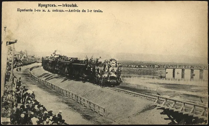 Framed Print : Irkutsk. Arrival of the first train, 1904-1917. Creator: Unknown Framed Print : Irkutsk. Arrival of the first train, 1904-1917. Creator: Unknown