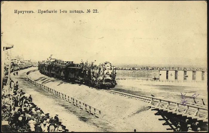 Framed Print : Irkutsk. Arrival of the first train, 1905. Creator: Unknown Framed Print : Irkutsk. Arrival of the first train, 1905. Creator: Unknown