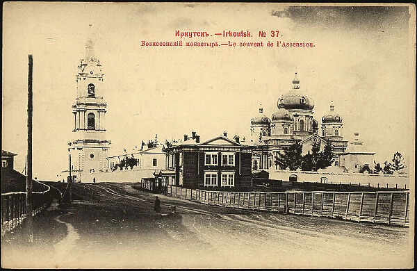 Irkutsk Ascension Monastery, 1903. Creator: Unknown