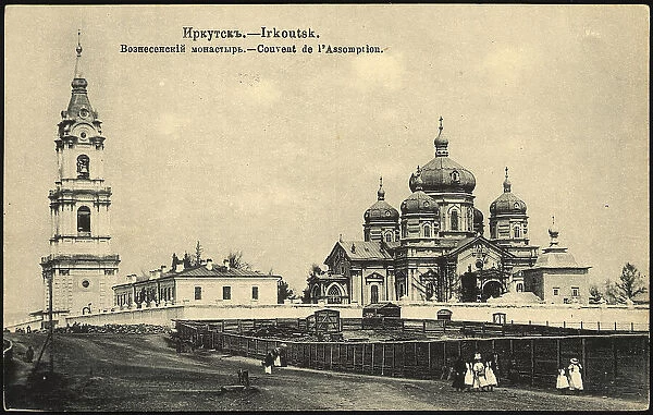Irkutsk Ascension Monastery, 1904-1914. Creator: Unknown