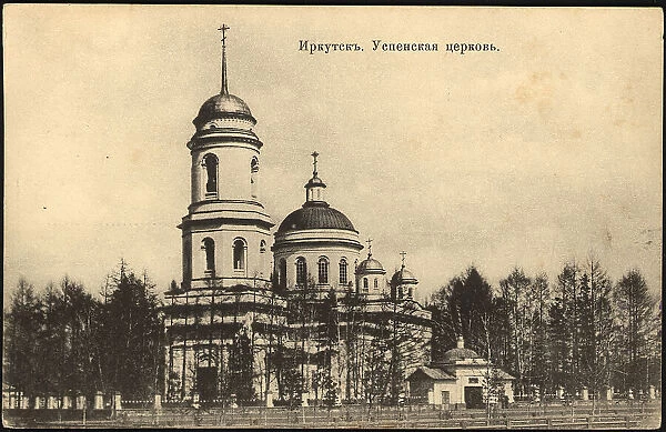Irkutsk Assumption Church, 1900-1904. Creator: Unknown