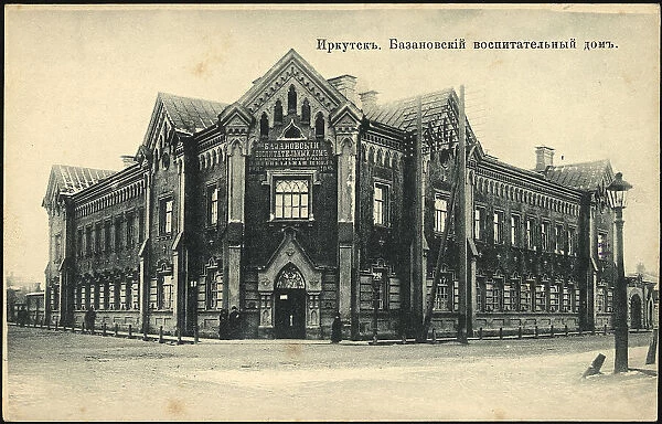 Irkutsk Bazanovsky orphanage, 1900-1904. Creator: Unknown