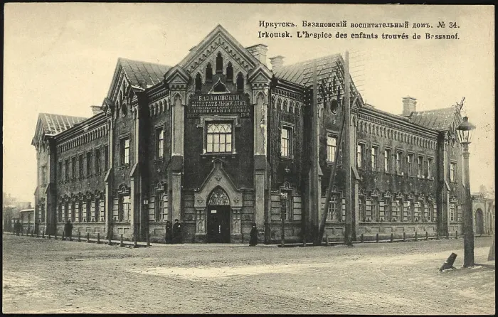 Framed Print : Irkutsk Bazanovsky orphanage, 1904-1914. Creator: Unknown Framed Print : Irkutsk Bazanovsky orphanage, 1904-1914. Creator: Unknown