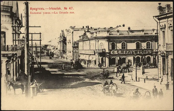 Framed Print : Irkutsk. Bol'shaia Street, 1903. Creator: Unknown Framed Print : Irkutsk. Bol'shaia Street, 1903. Creator: Unknown