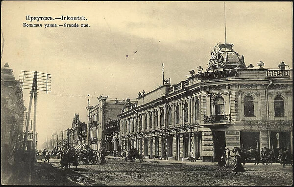 Irkutsk. Bol'shaia Street, 1904-1914. Creator: Unknown