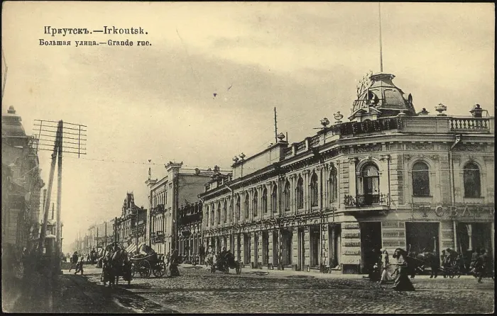 Framed Print : Irkutsk. Bol'shaia Street, 1904-1914. Creator: Unknown Framed Print : Irkutsk. Bol'shaia Street, 1904-1914. Creator: Unknown