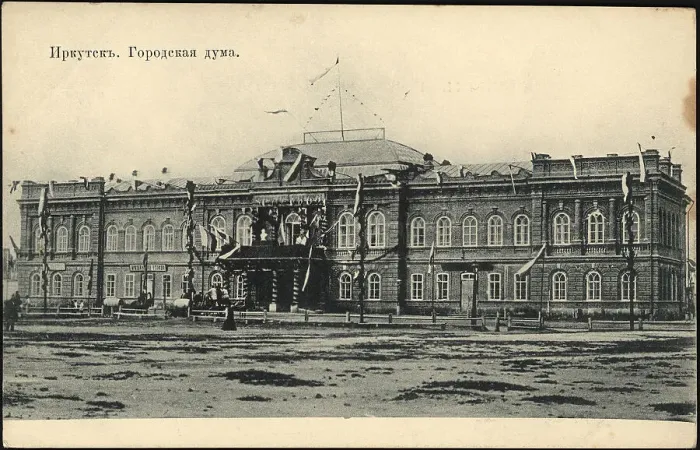 Framed Print : Irkutsk City Council, 1900-1904. Creator: Unknown Framed Print : Irkutsk City Council, 1900-1904. Creator: Unknown