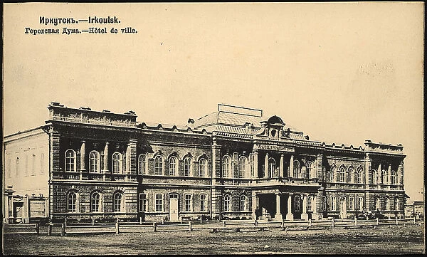 Irkutsk City Council, 1904-1917. Creator: Unknown